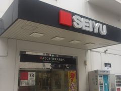 Kuda12����̐��F ��X�X�ւ̓��e�ʐ^1