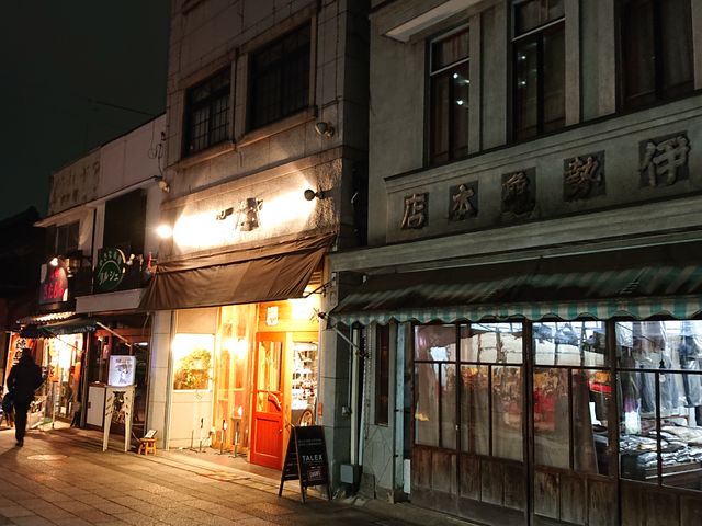 ��ł����H�X������Ă��܂��B_�吳�Q�����ʂ�