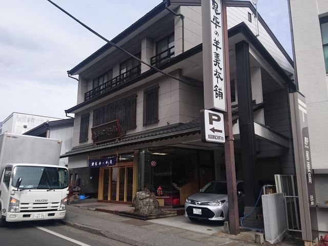 IM[̋S̗r㻖{܂̓eʐ^1