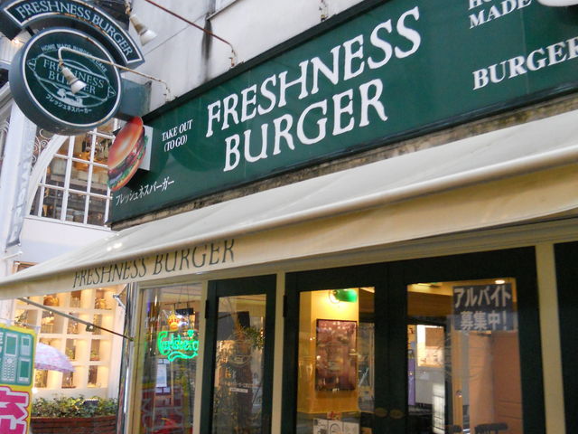 񂳂̃tbVlXo[K[  O{3ړX̓eʐ^1