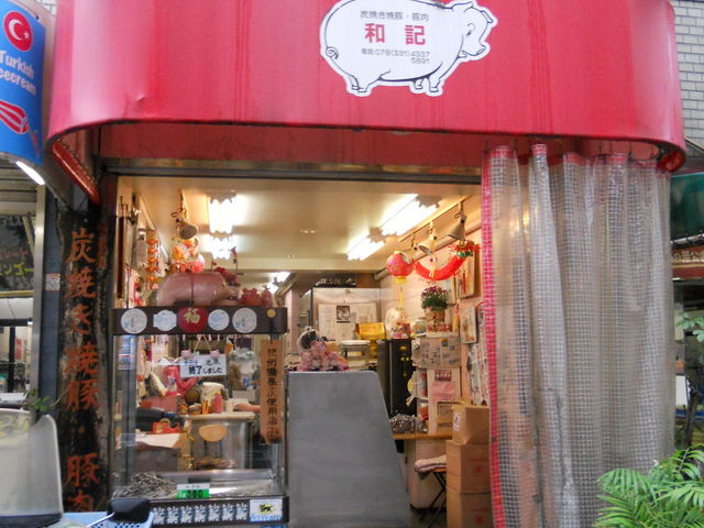 񂳂̒YĂē aL̓eʐ^1