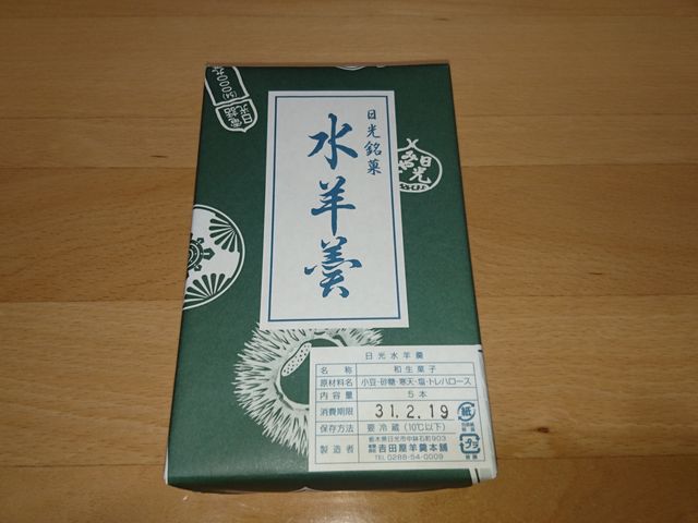 IM[̋gcr㻖{܂̓eʐ^2