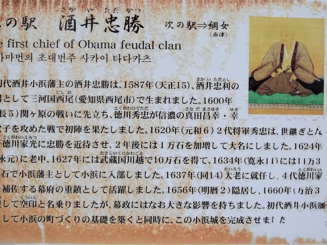 �l�̉w�H_���l�_�Ђ̋�{�_��
