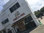 �݂ق̂���̋������Ђ傤����̓��e�ʐ^1