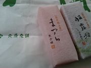 Xkv̑匴I\@acX̓eʐ^1