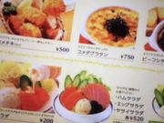 񂯂񂳂̃R_hE3ړX̓eʐ^1