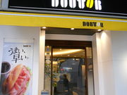 񂳂̃hg[R[q[Vbv _˂񂿂XiGOURMET COFFEE DOUTORj̓eʐ^1