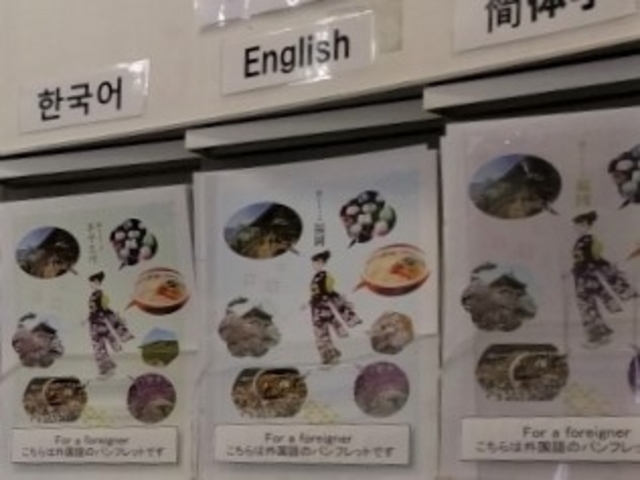 �����s�ό��ē���_�����w�����ē���