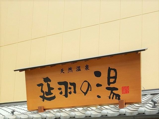 �V�R����@���H�̓��@�ߋ�_�V�R����@���H�̓��@�ߋ�