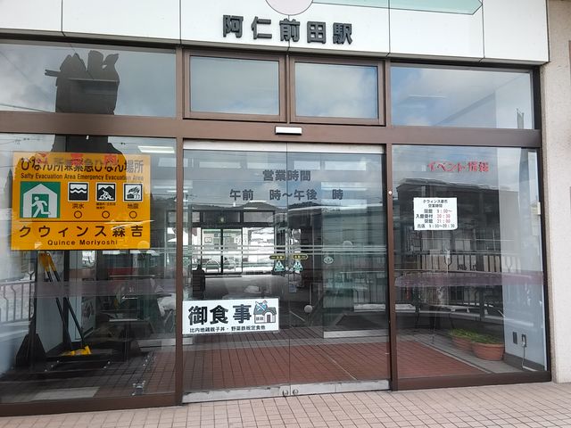 �N�E�B���X�X�g2_�N�E�B���X�X�g