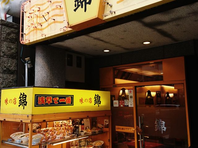 ̖̓X  󑐓X̓eʐ^1