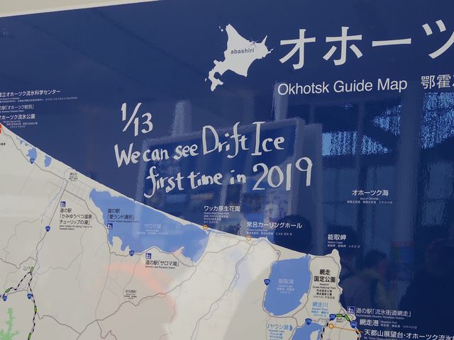 �ԑ����̗��X��1/13�ɏ��ϑ����ꂽ�悤�ł��B�Ȃ����X�̐ڊ݂�1/29�Ƃ̂��Ƃł����B_�I�z�[�c�N�C�̗��X