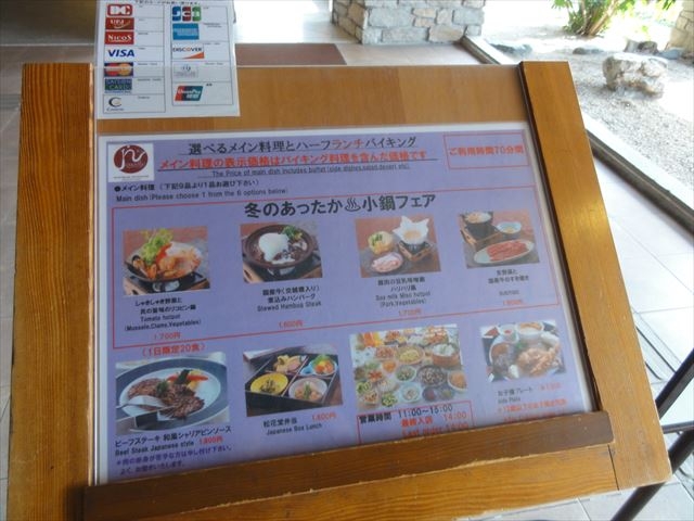 �����`�̓��C����I�ԃo�C�L���O�ł��B_�z�e���r�i���I���㗒�R(�R�~���j�e�B������)