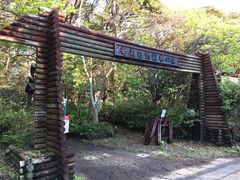 QrW^[Z^[@Rώ@̐X̎ʐ^1