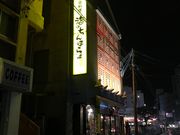 Mree̊Ĉڂ炟̓eʐ^1