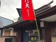 �C�I������̖@�����̓��e�ʐ^1