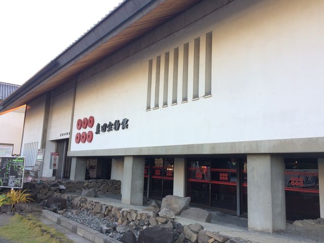 外観_真田宝物館