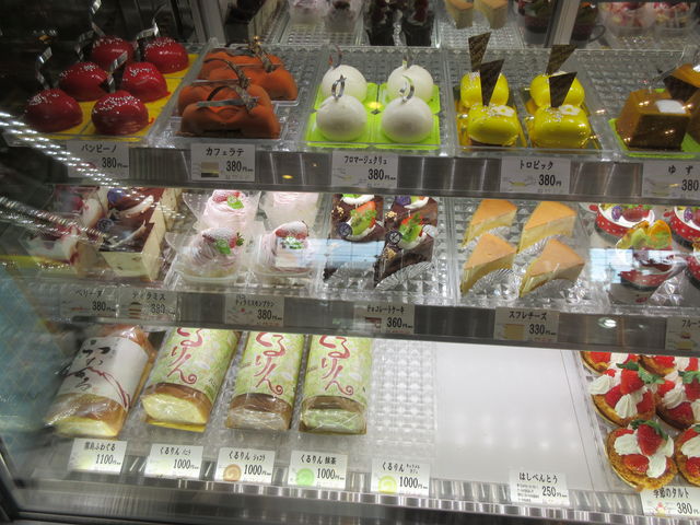 V[P[X_Patissiere Une Passion