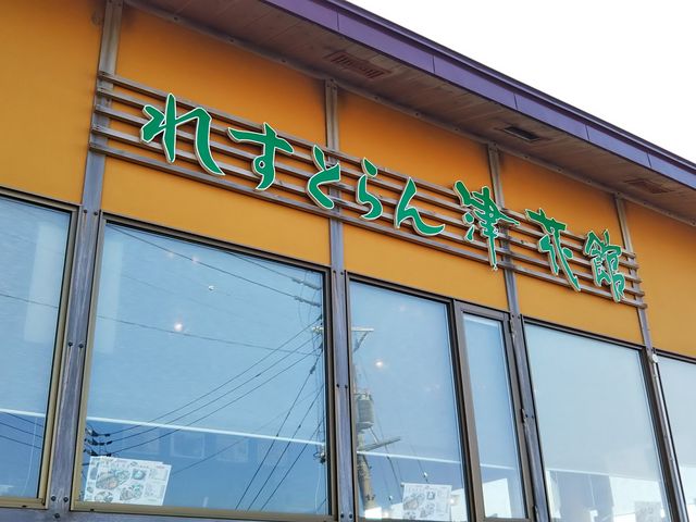 �O��_�ꂷ�Ƃ�� �ÉԊ�