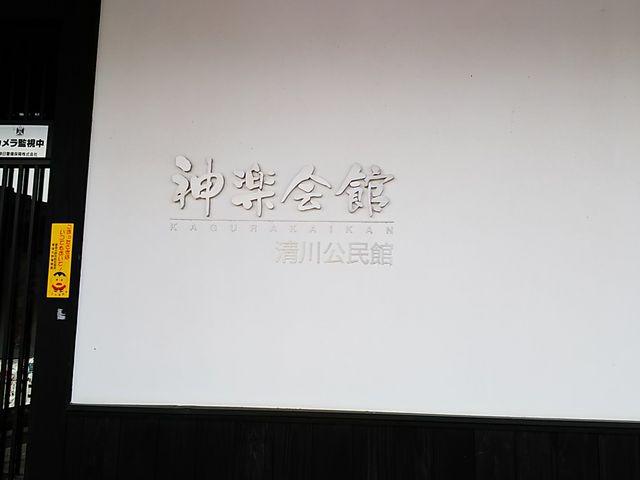 �����فH_���̉w ���悩��