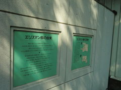 Kuda12����̃G���X�}���@�ւ̓��e�ʐ^1