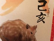 ₳̃JfBR[q[t@[ tj[^EX̓eʐ^1