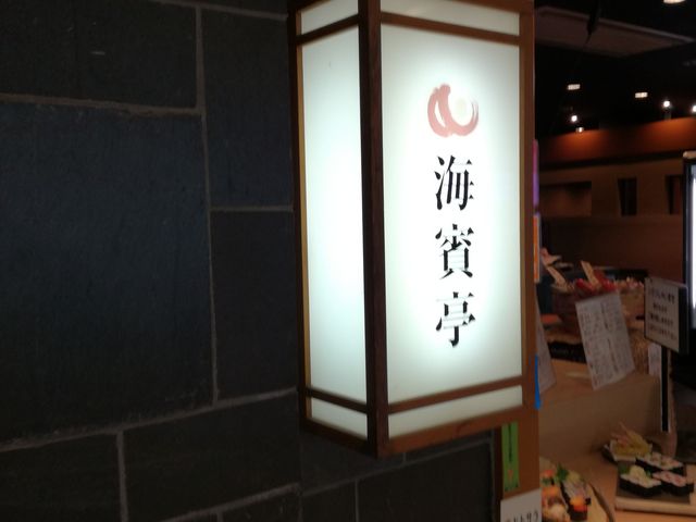 kelly����̊C�o�� ���d�F�̓��e�ʐ^1