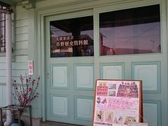 �X�k�v����̑�����j�����قւ̓��e�ʐ^1