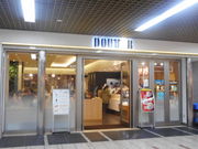 ayukononĩhg[R[q[Vbv A[AX̓eʐ^2