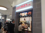 ̂߂őĂ{ LAZONAX̓eʐ^1