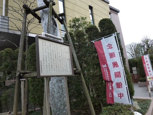 ꏊɂ܂_LOaJ拽yفEw