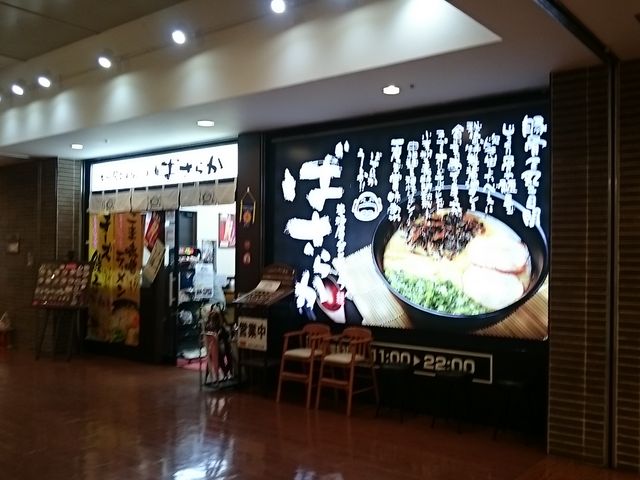 񂿂񂳂̒}L[΂炩 qwX̓eʐ^1