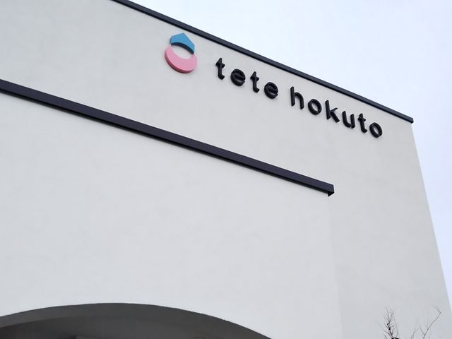 Hirotantete cafeitete hokutoj̓eʐ^3