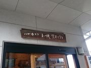 񂿂񂳂̔肷aق̓eʐ^1