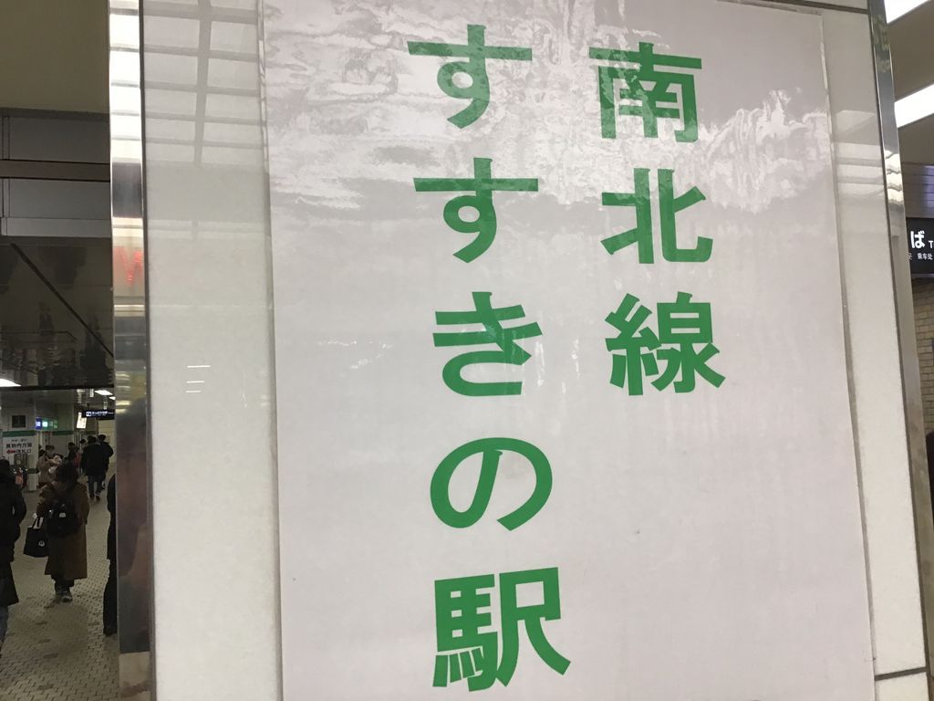 バスセンター前駅周辺の乗り物ランキングtop10 じゃらんnet