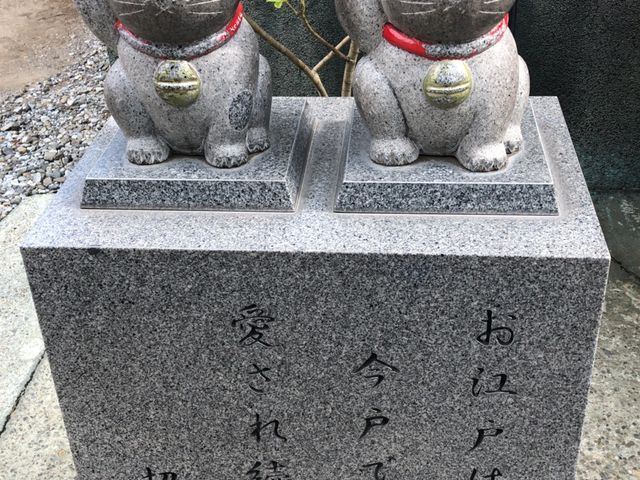 �{�a�O�́u�ȂŔL�v
���̖��̒ʂ�A�Ȃł�ƍK�^������ƌ����Ă��邻���ł�_���ː_��