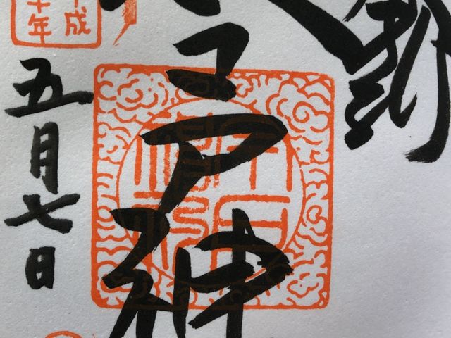 ����
�����L���`����Ă�����炵������ł�_���ː_��