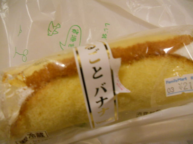 񂳂̃t@~[}[g@TN}V؏wX̓eʐ^2