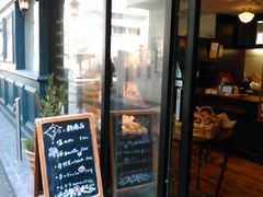 ǂ܂邳Boulangerie et Cafe Main Manoւ̓eʐ^1