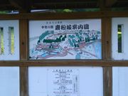 ʎq̂܂قΓ̊فuv\ya̓eʐ^2