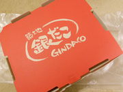 񂳂̒zn₾CISUCbX̓eʐ^1