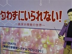 TKS̓{Ȋwقւ̓eʐ^1