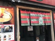 ̂肳̈ꗖ rܓX̓eʐ^1