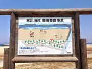 ܂̊LClӂꂠr[`̓eʐ^1