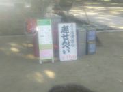 ��������̓ޗǂ̎� �����̓��e�ʐ^1