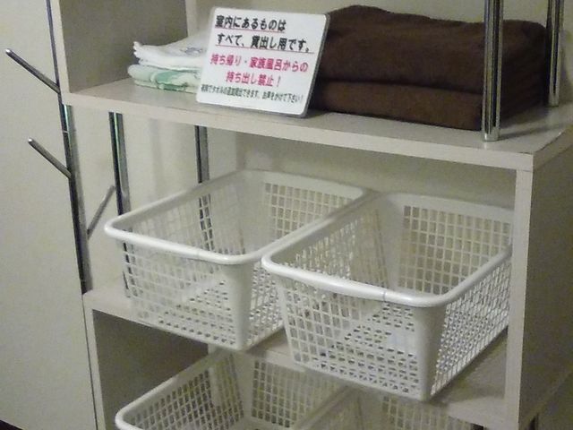 �Ƒ����C�@�ݏo�^�I���ƒE�߃J�S_��������@�����̓�