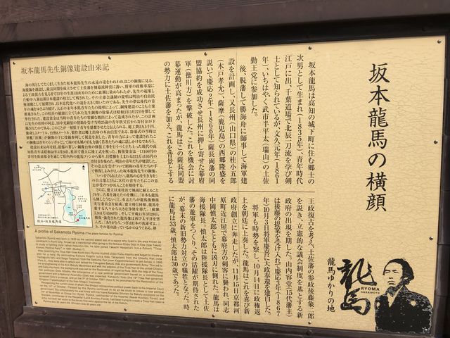 ��{���n�̐����Ɨ��n�����݂̗R���L_��{���n�̓���