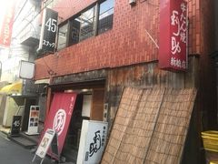 利助 新橋烏森店 六本木 麻布 赤坂 青山 居酒屋 じゃらんnet