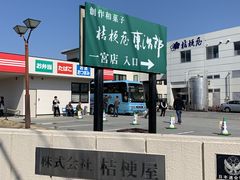 ��������̋j�[���ւ̓��e�ʐ^1