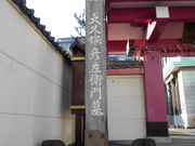 ��������񂳂�̑�v�ەF���q��̕�̓��e�ʐ^1